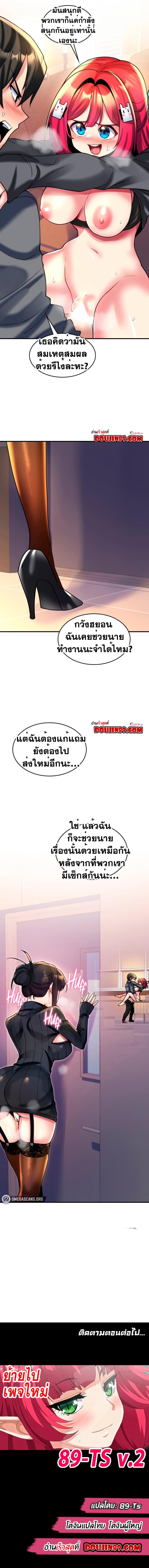 page-8