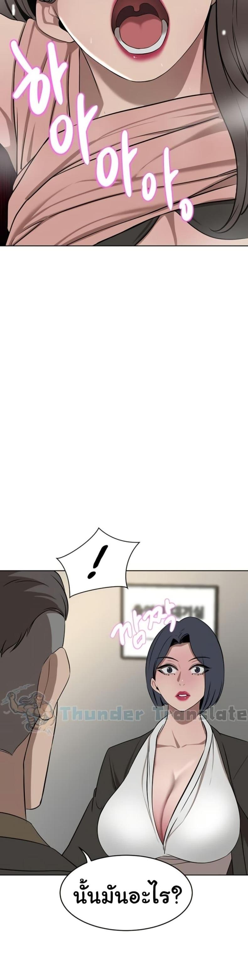 page-31