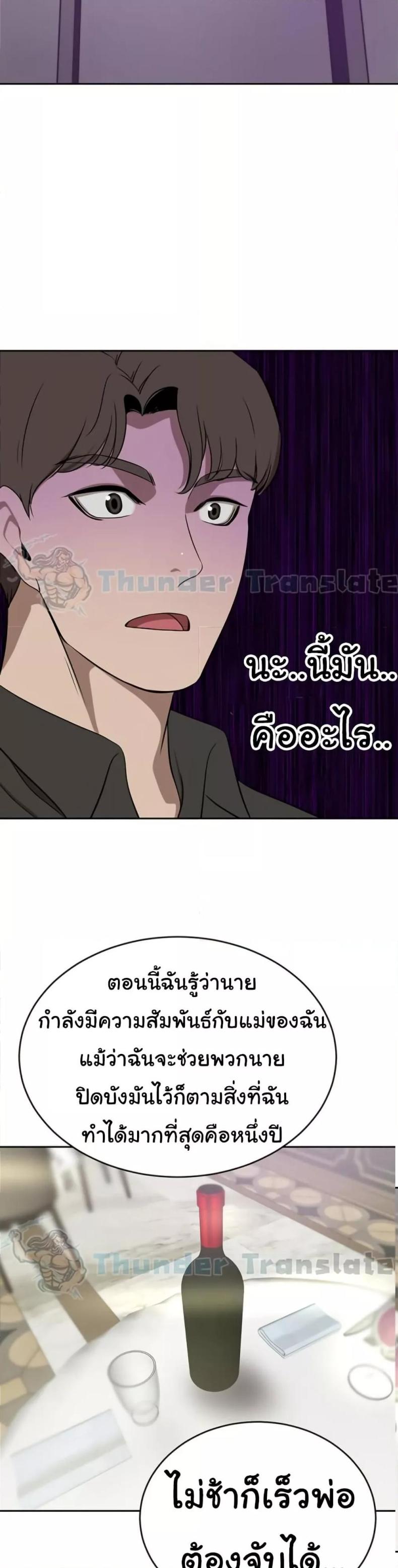 page-46