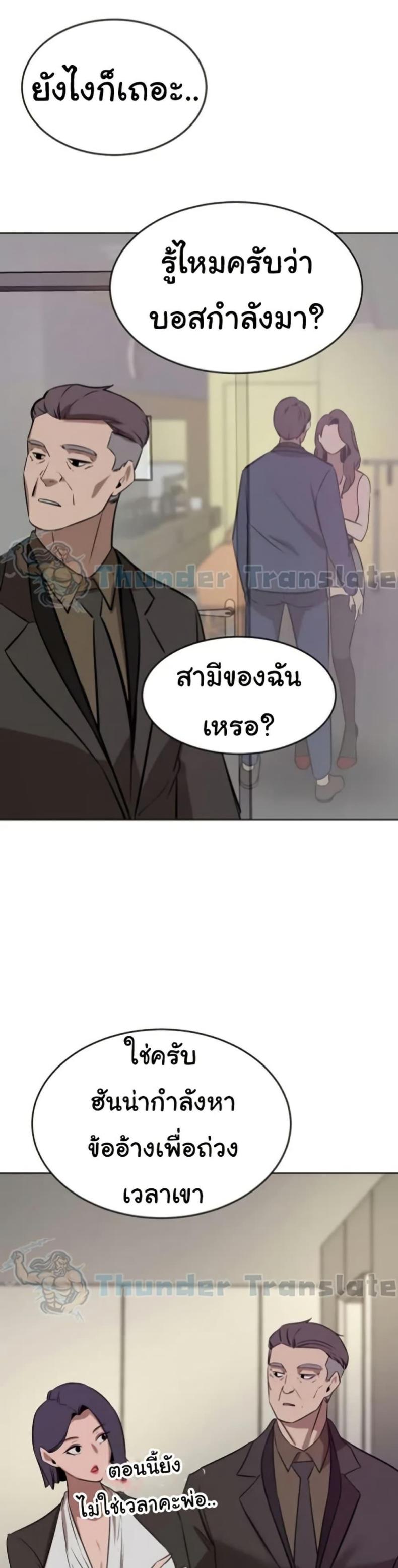 page-1