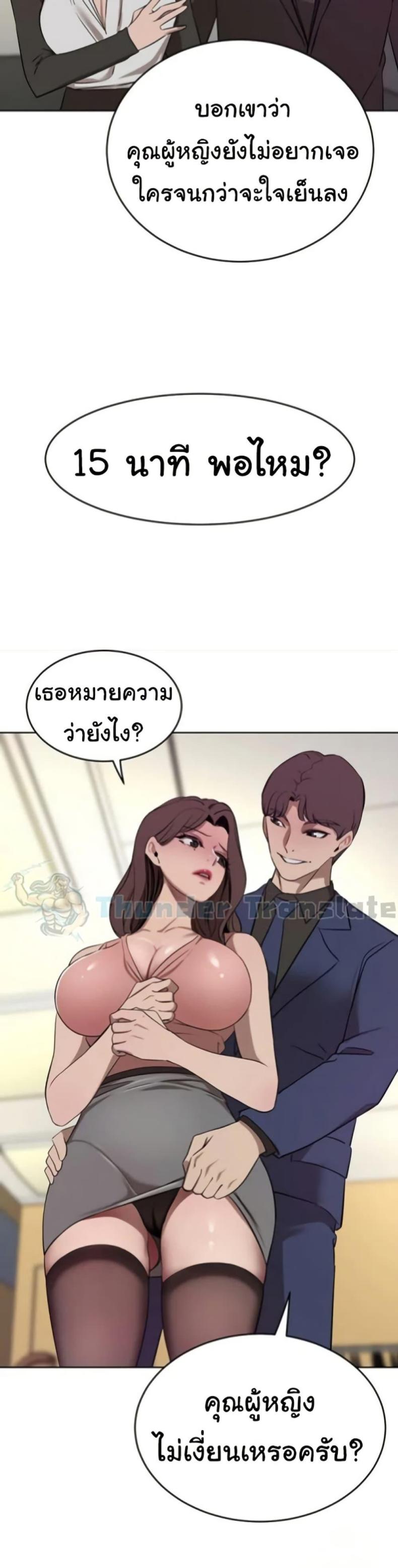 page-2