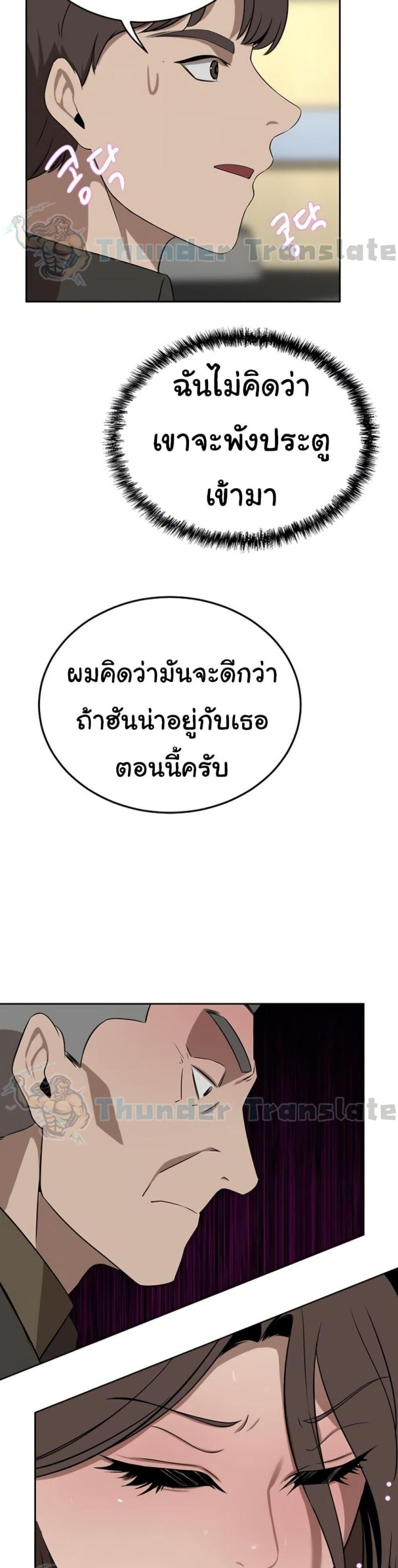 page-42