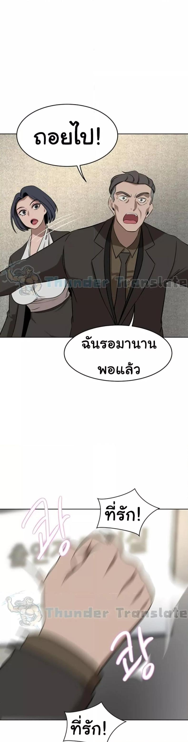 page-33