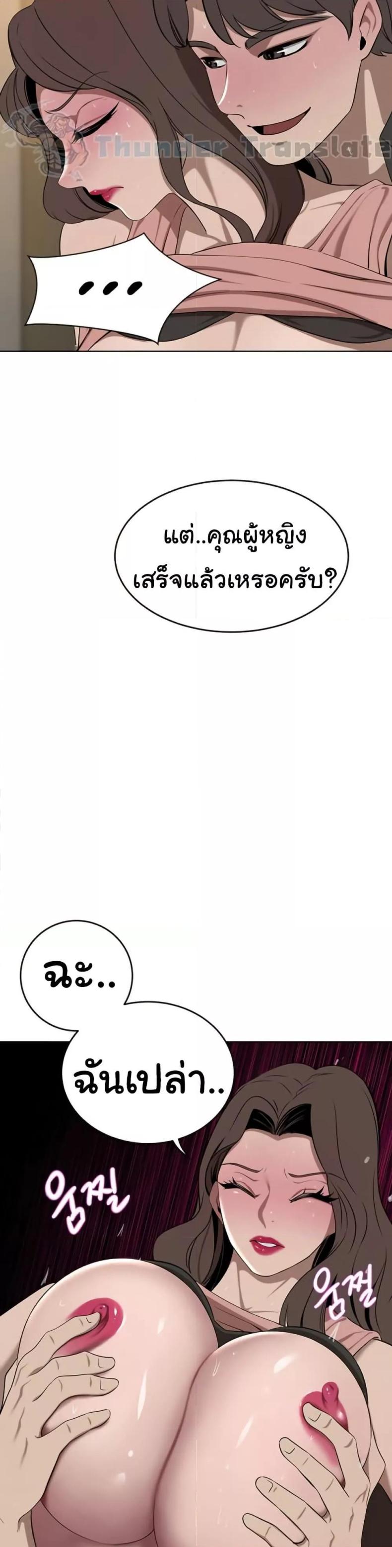 page-20
