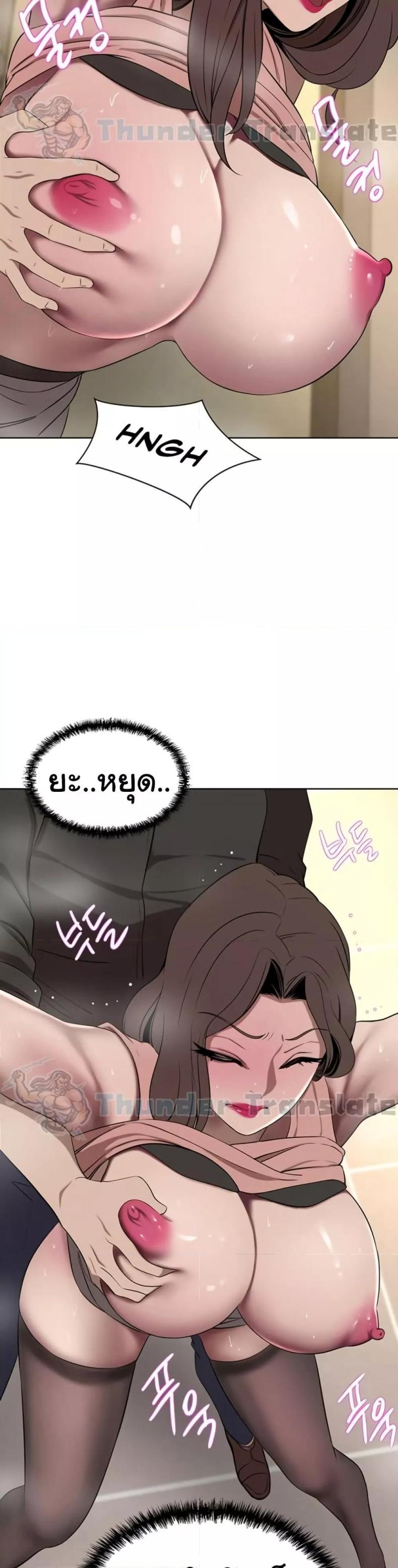 page-24