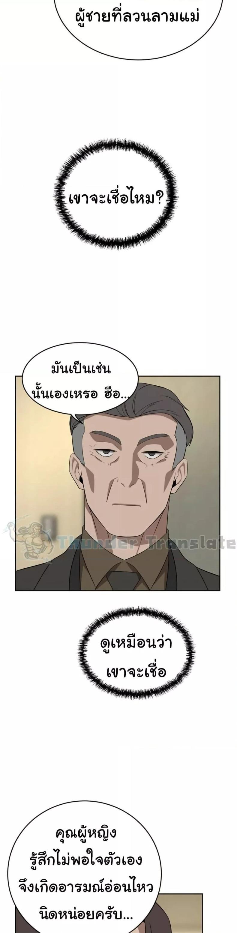 page-41