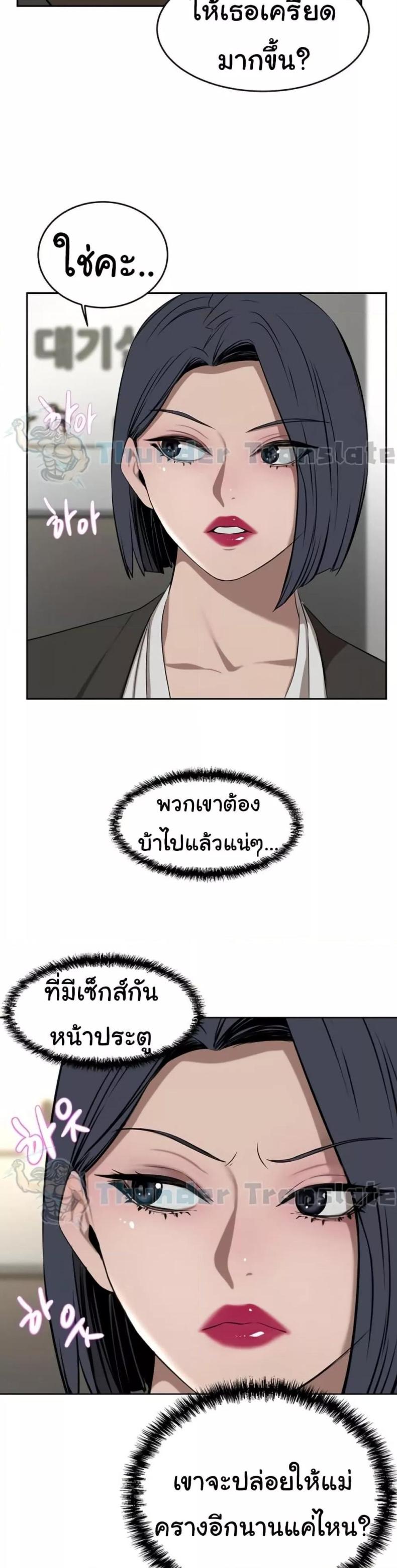 page-16