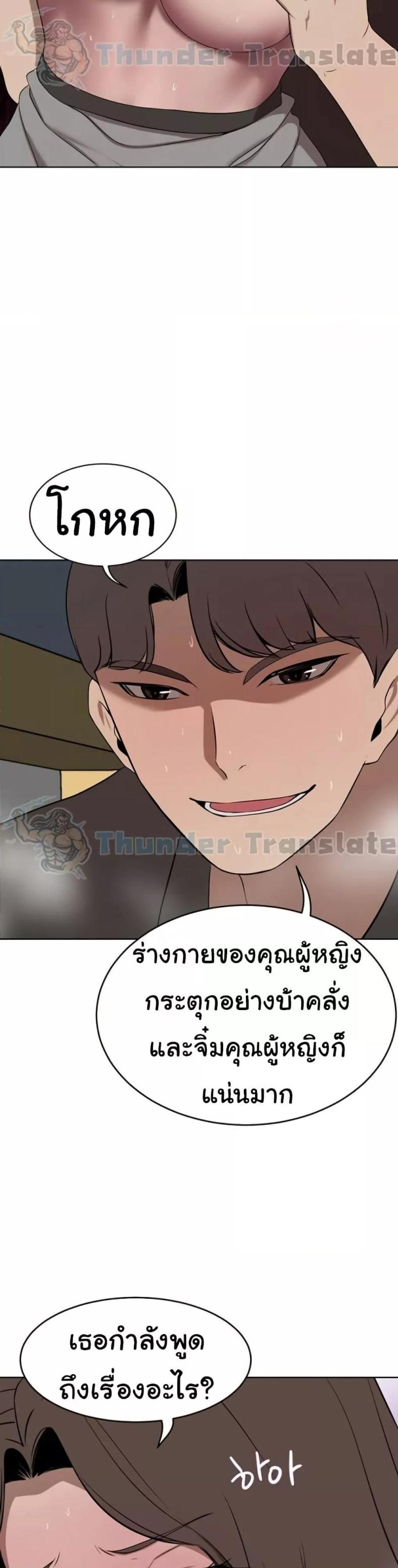 page-21