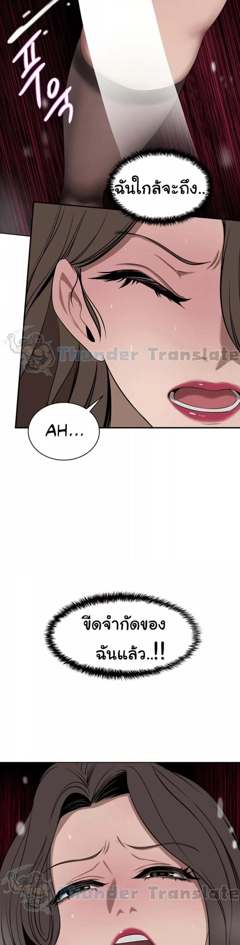 page-30