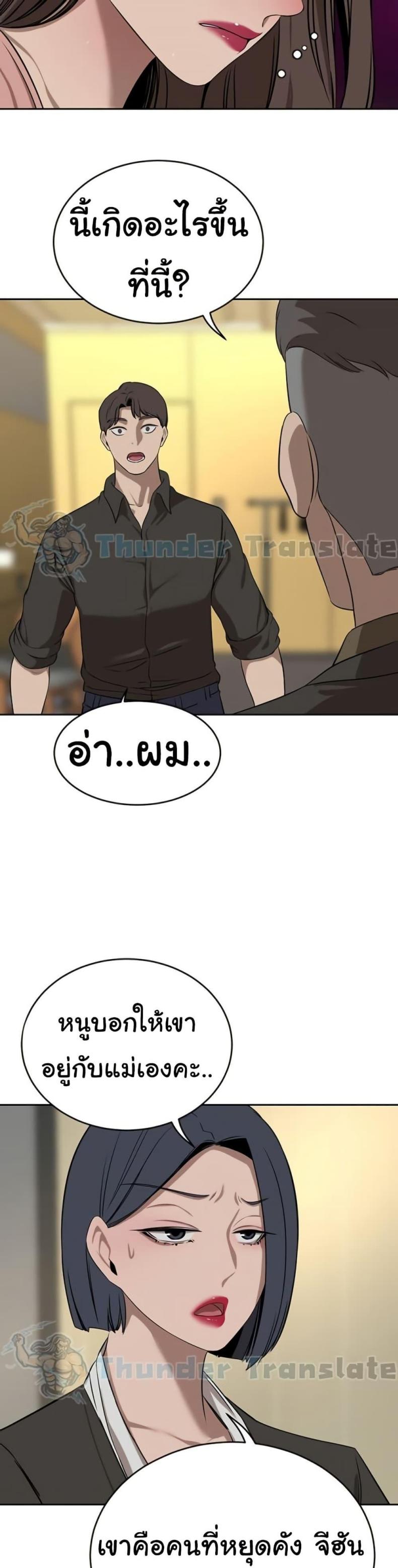 page-40