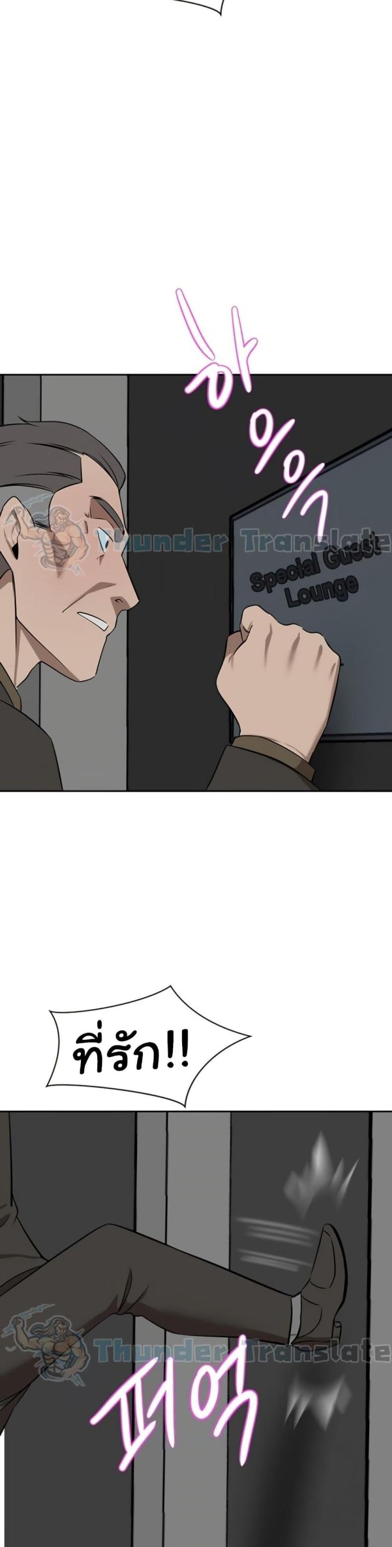 page-34