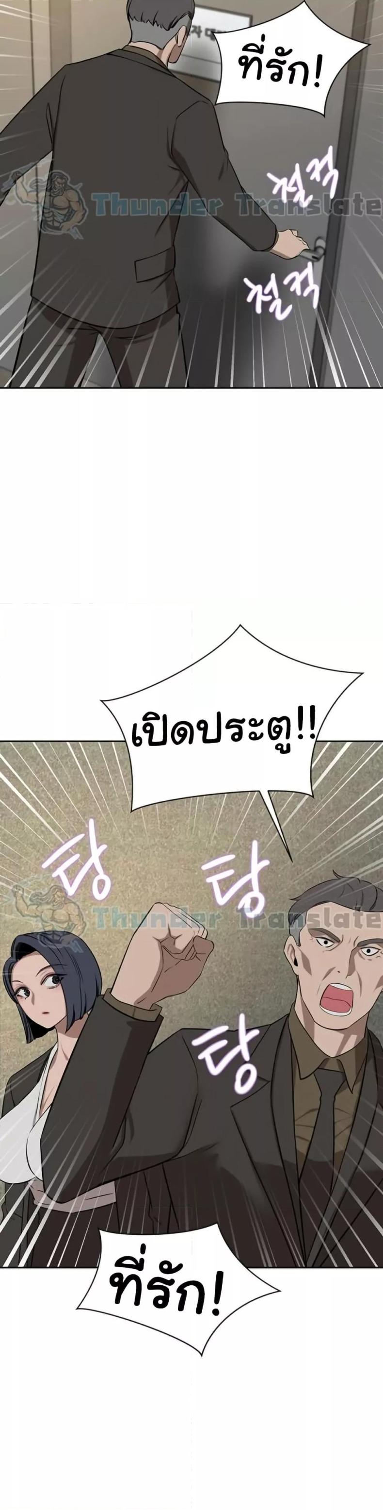 page-14