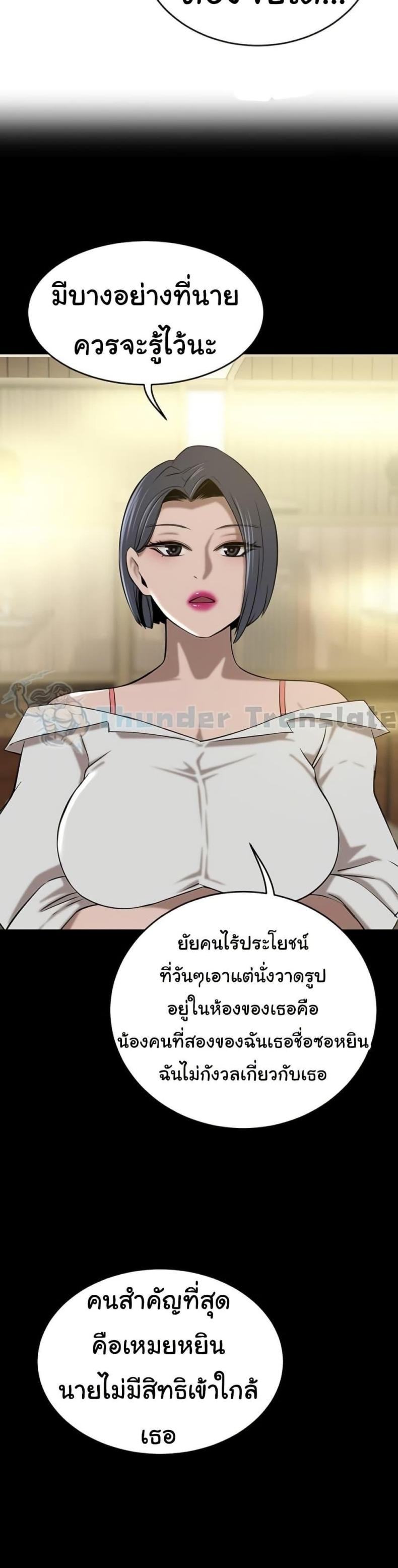 page-47