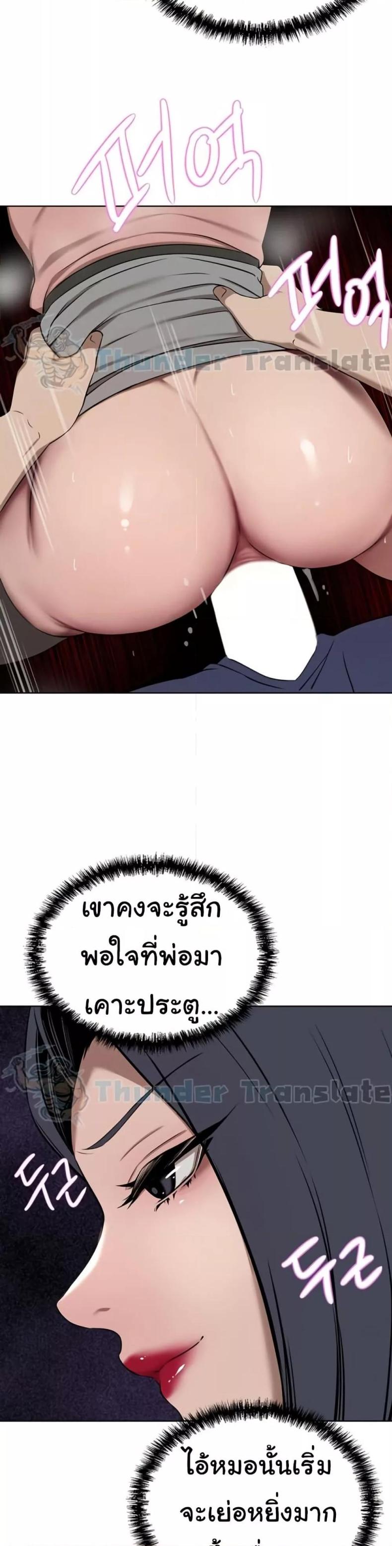 page-17