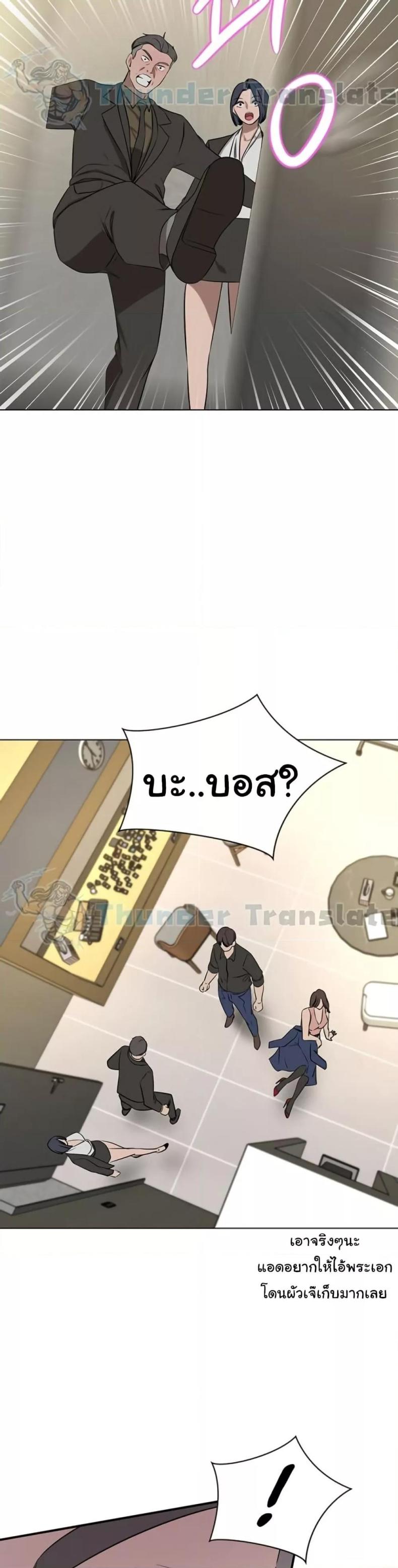 page-38