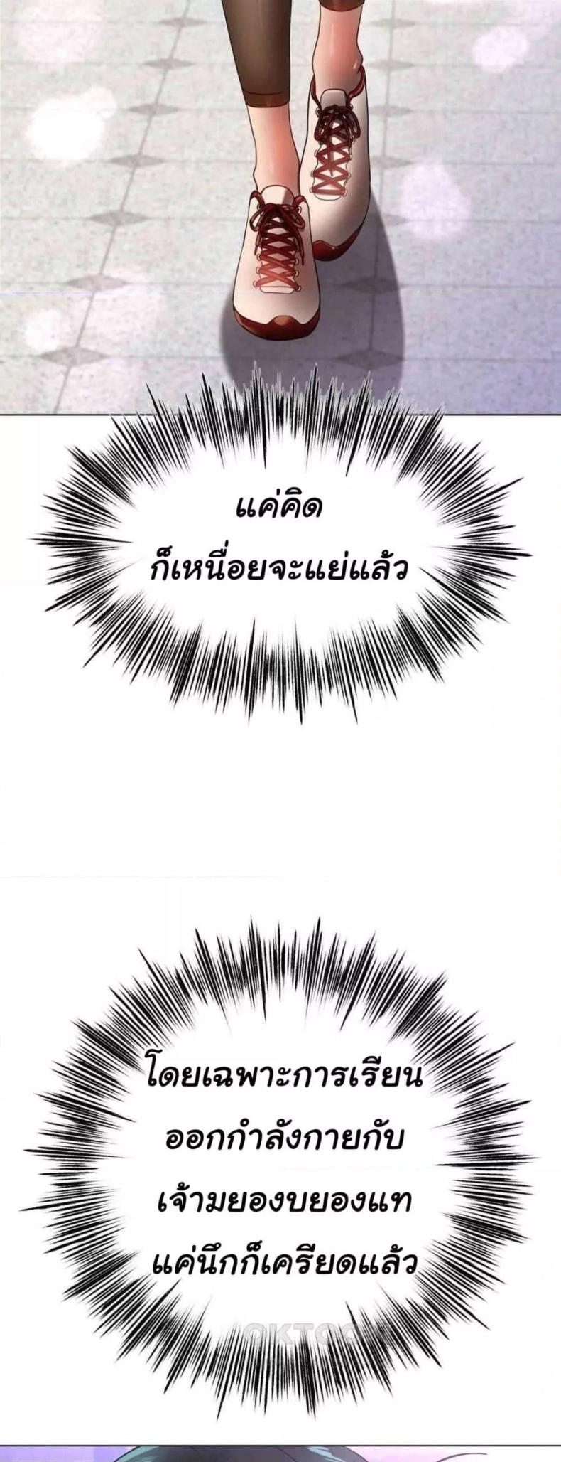 page-33