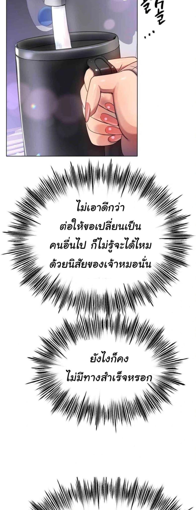 page-35