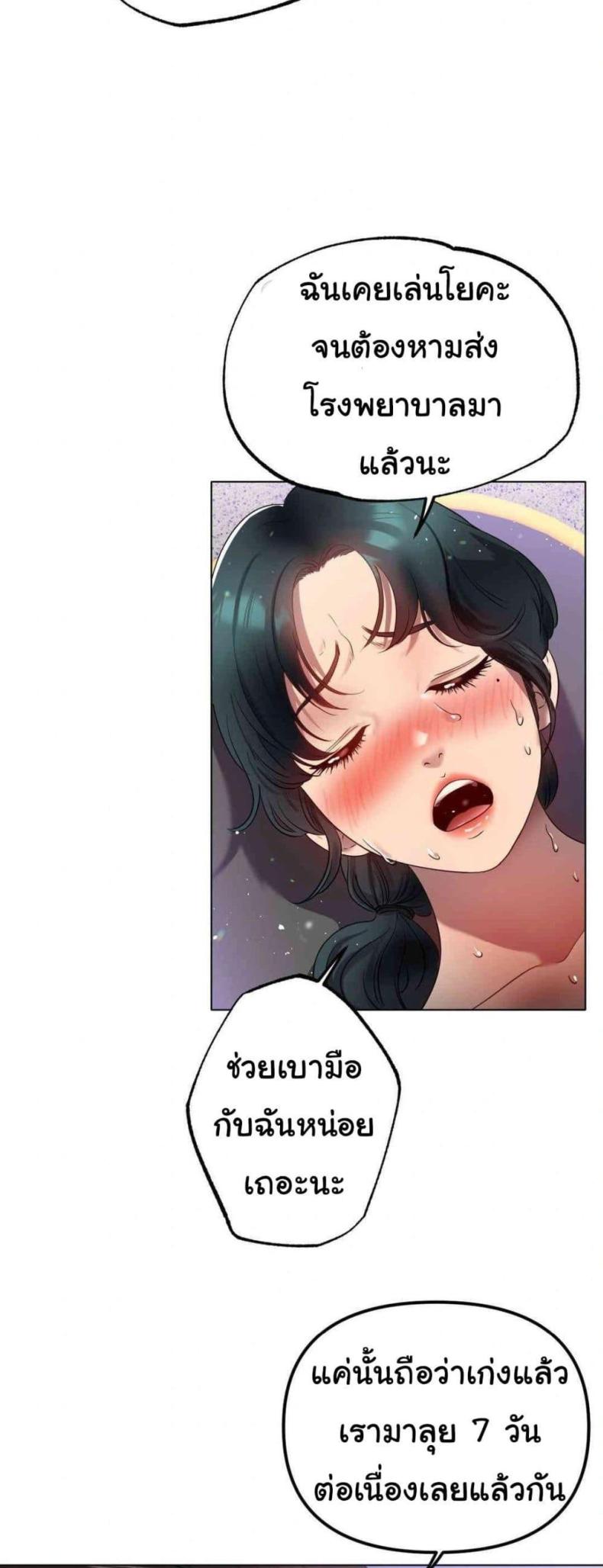 page-48