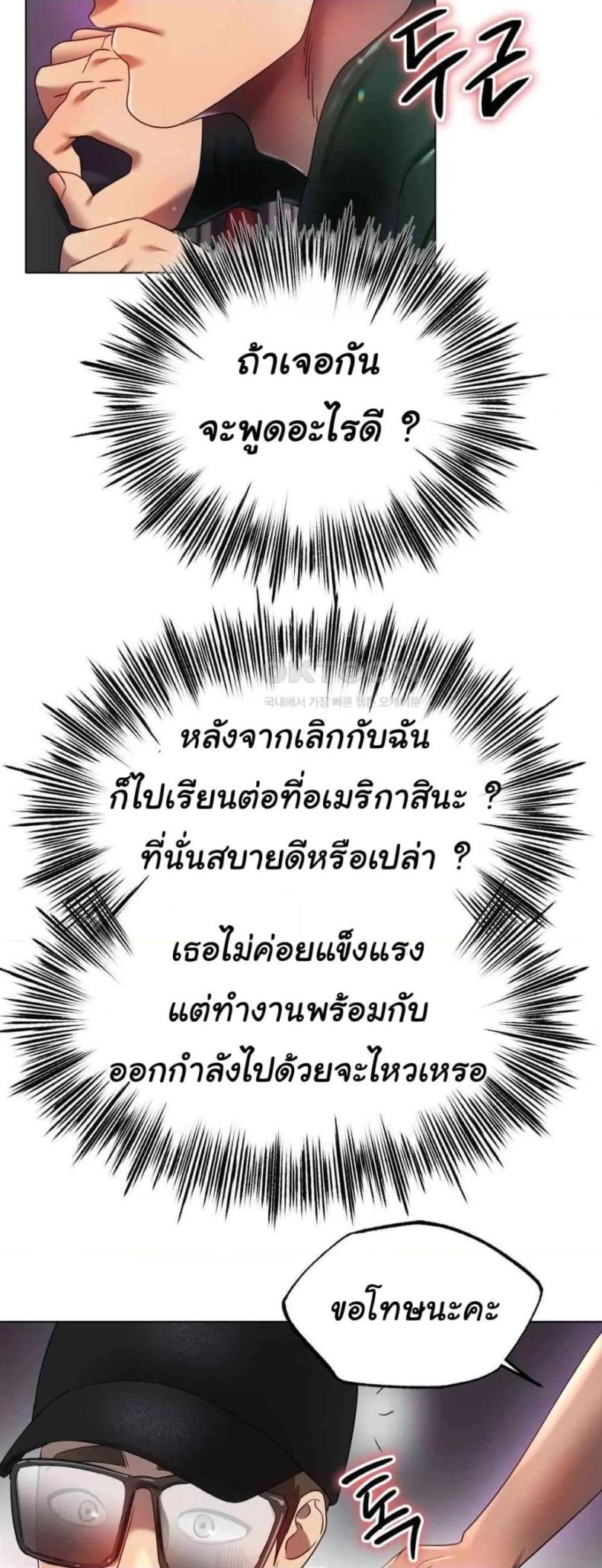 page-43