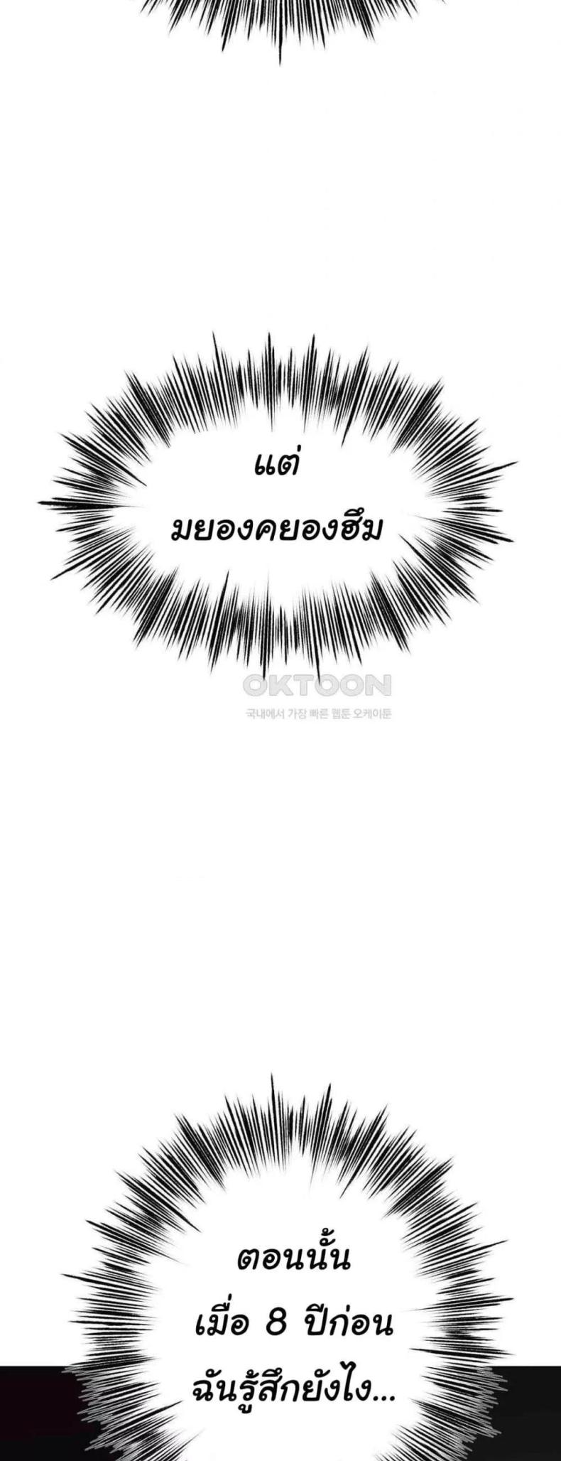 page-24