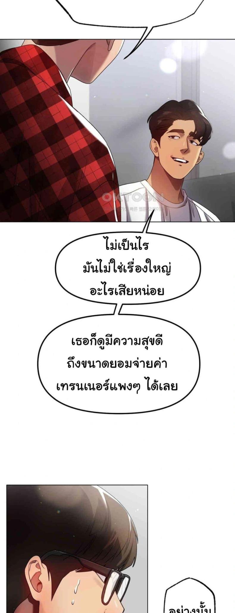page-21