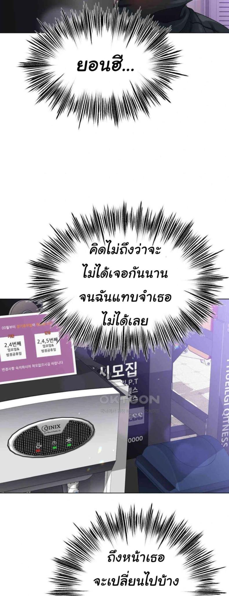page-38