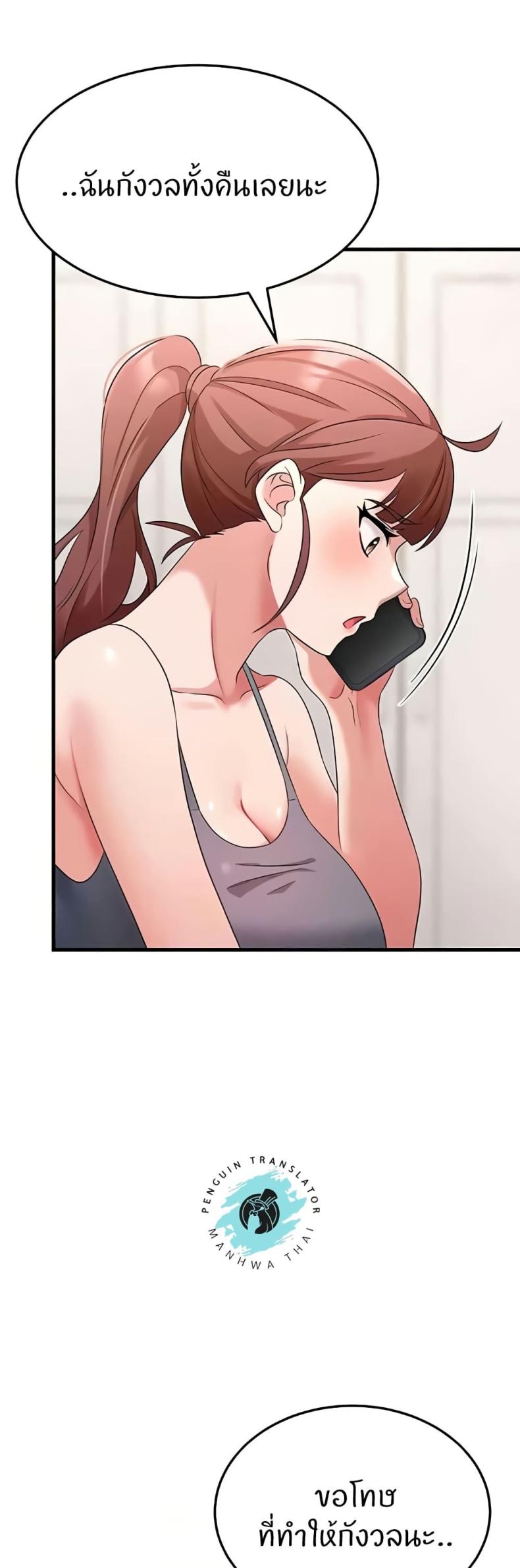 page-7