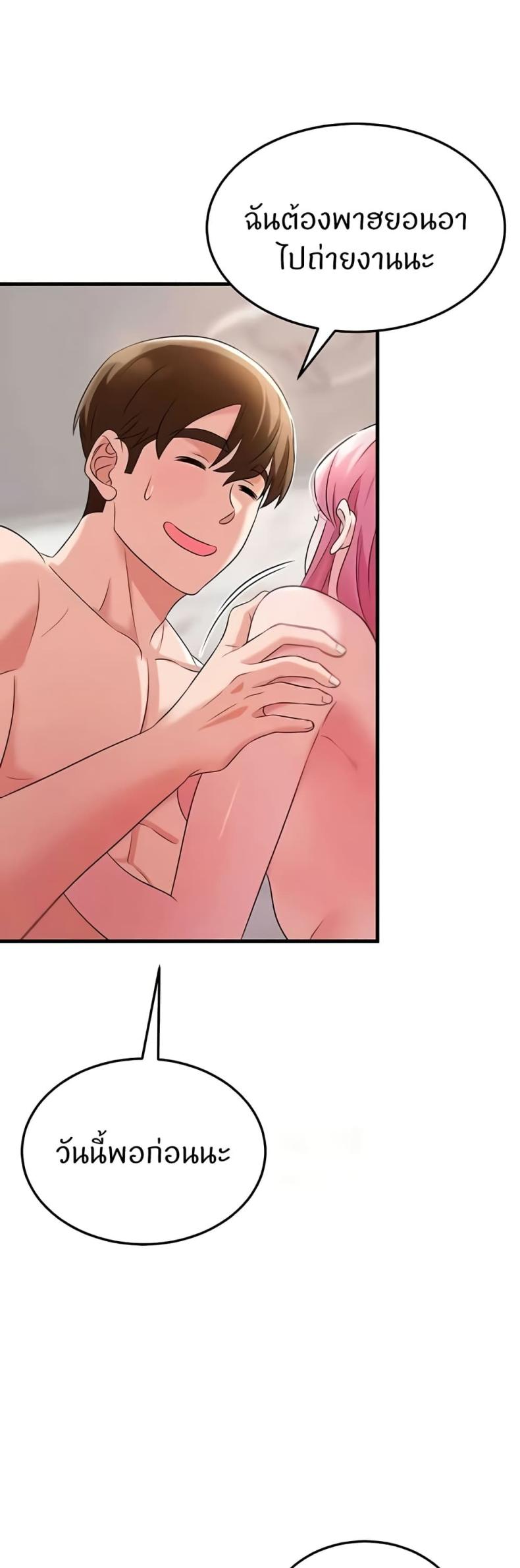 page-19