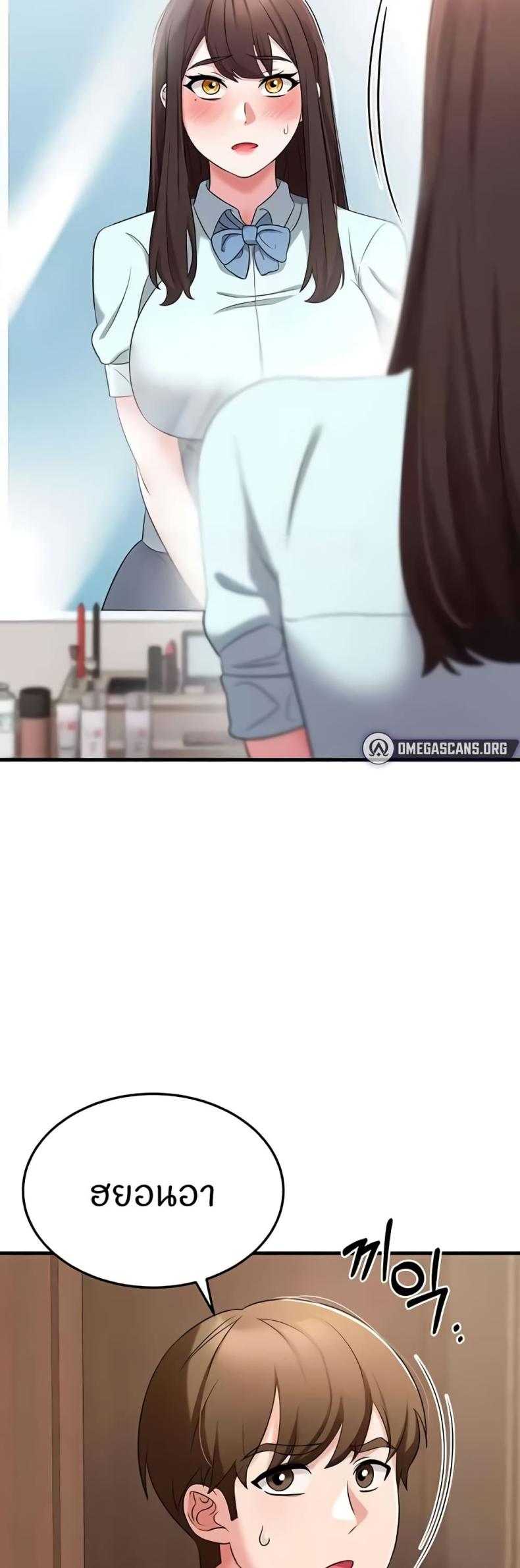 page-53