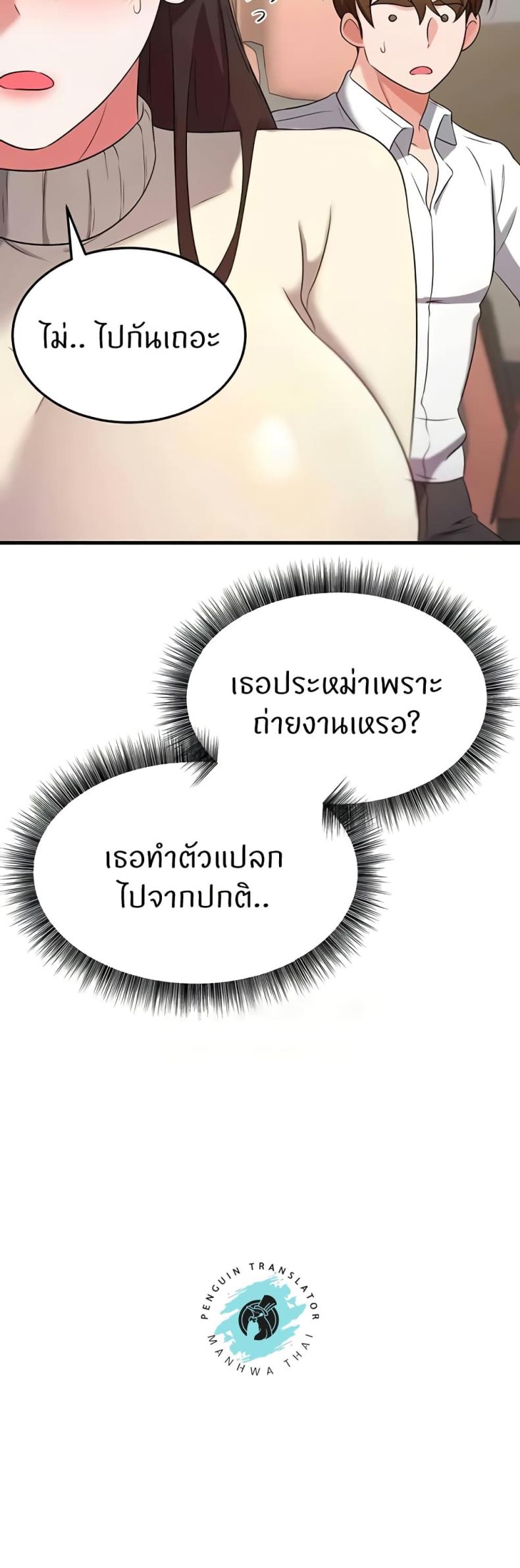 page-32