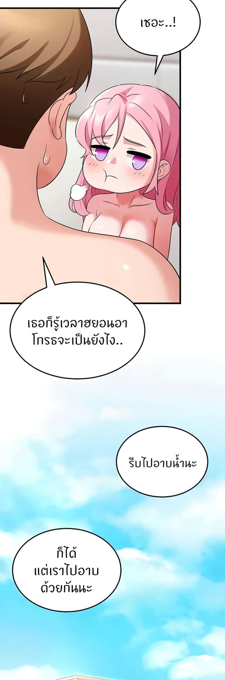 page-20