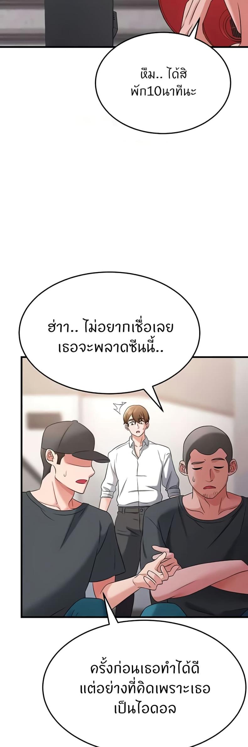 page-48