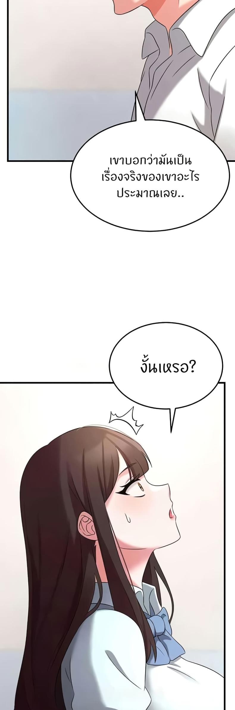 page-39