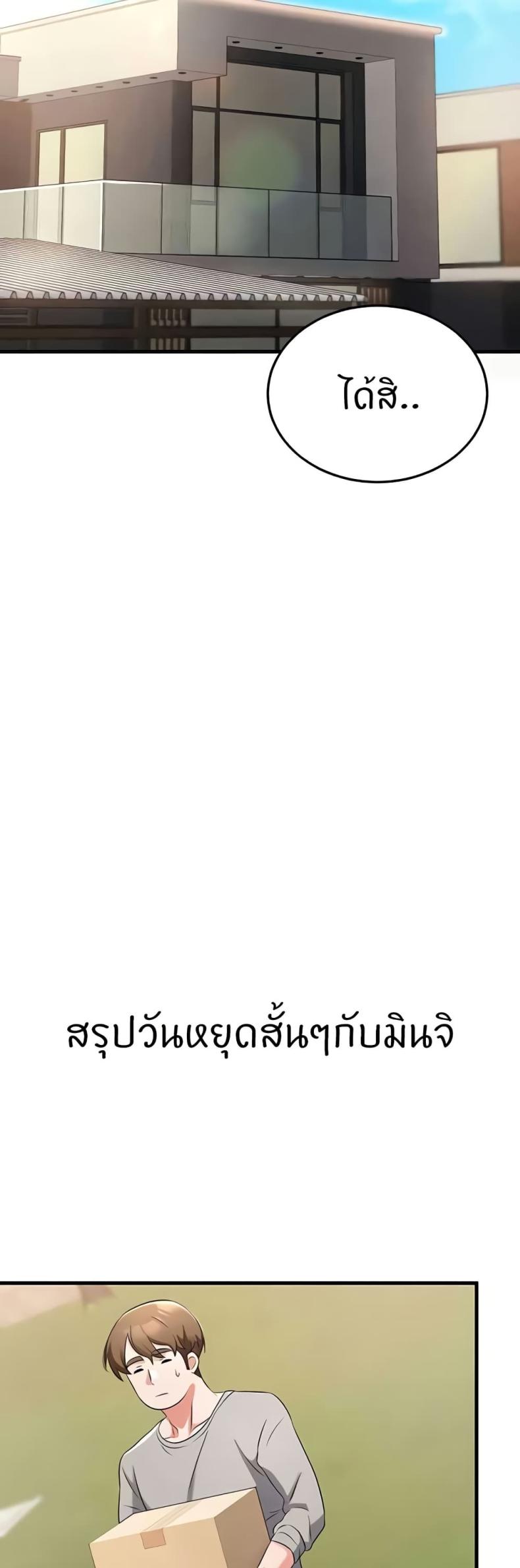 page-21