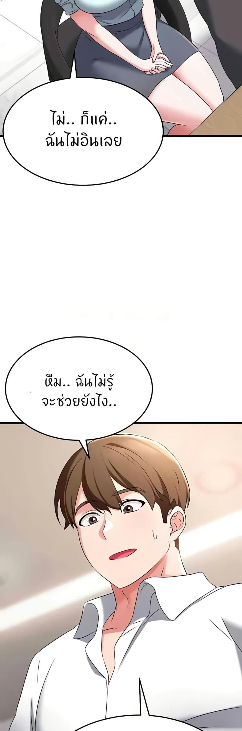page-55