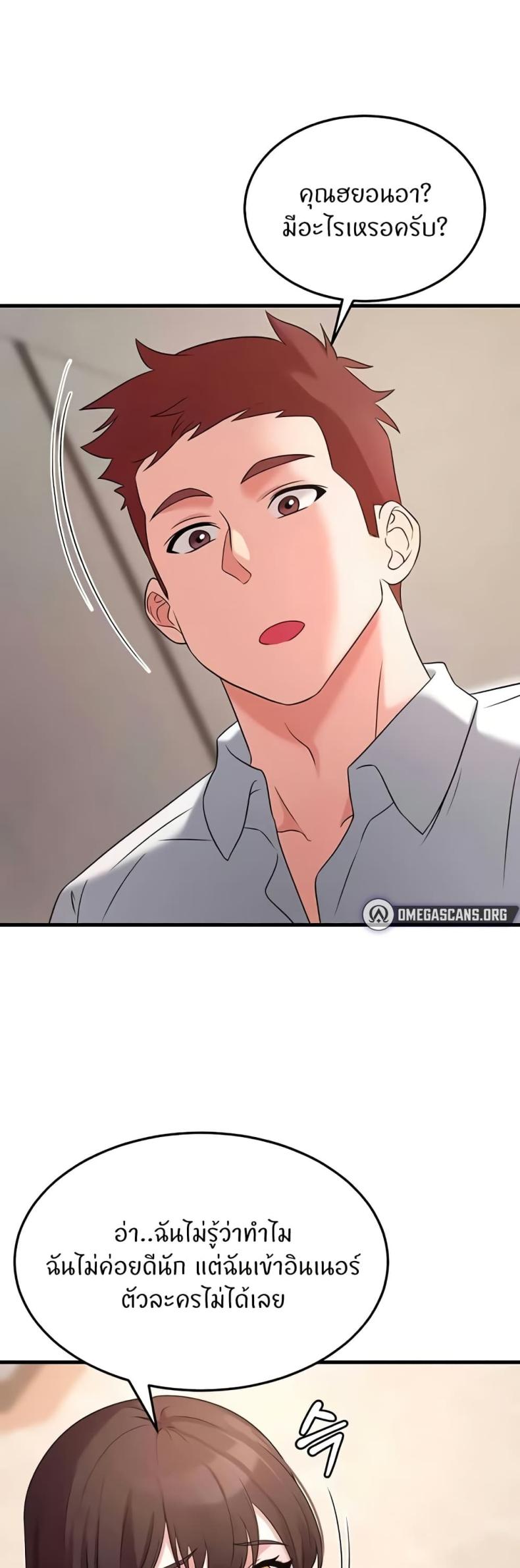 page-37
