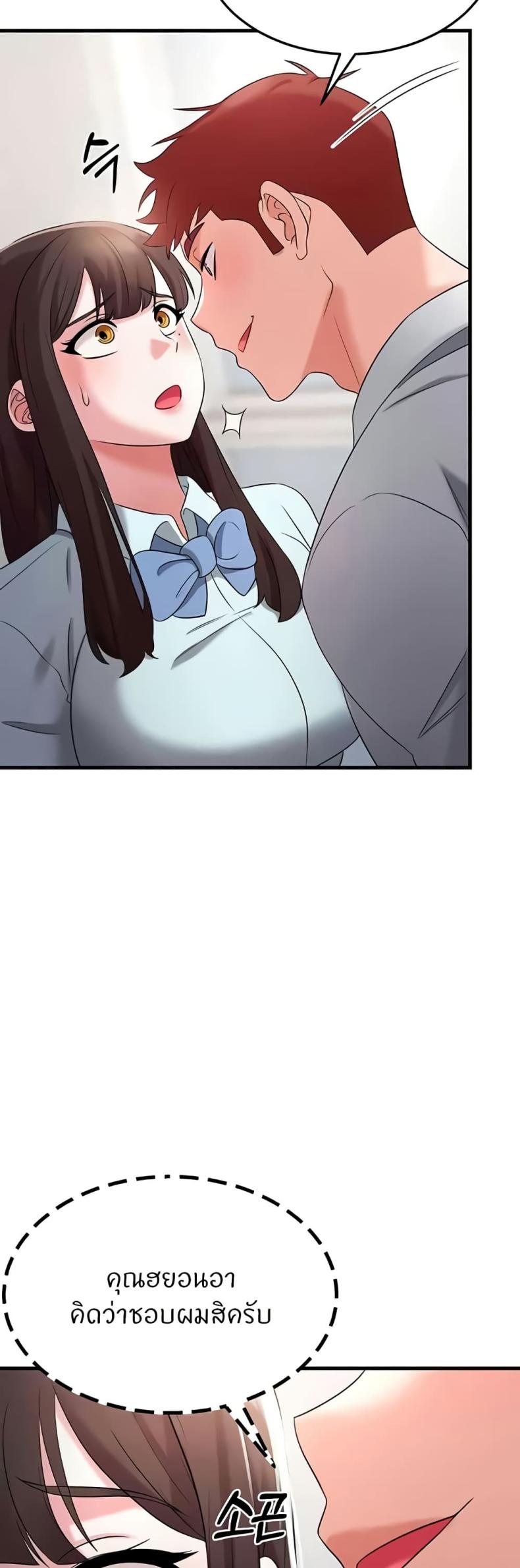 page-45
