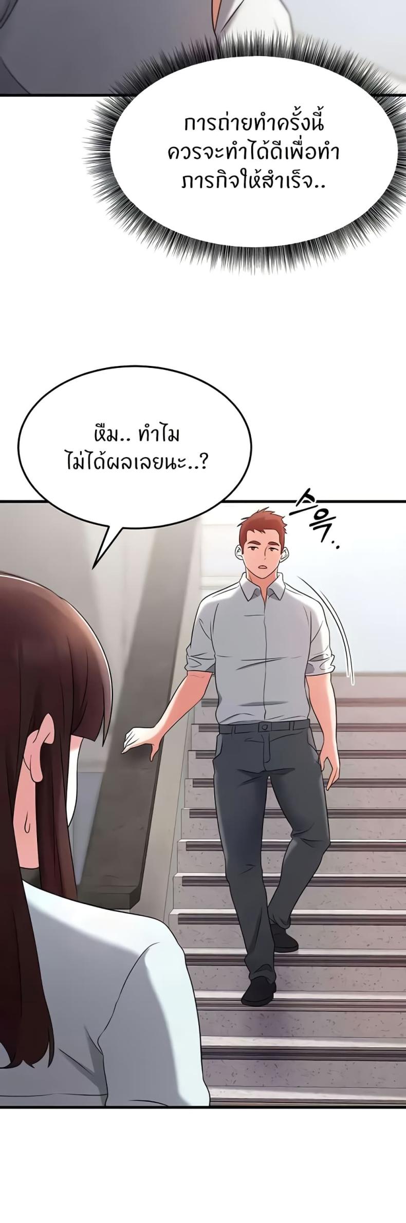 page-36