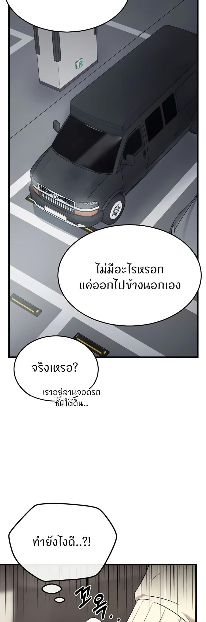 page-29