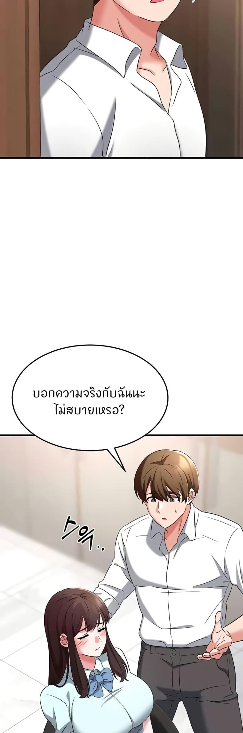 page-54