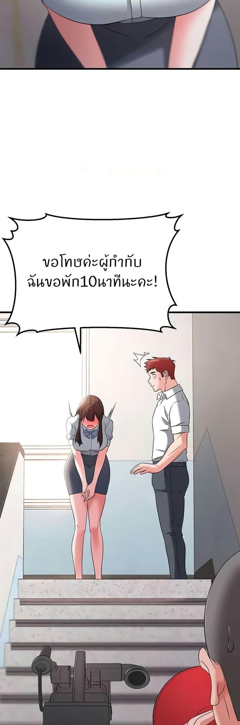 page-47
