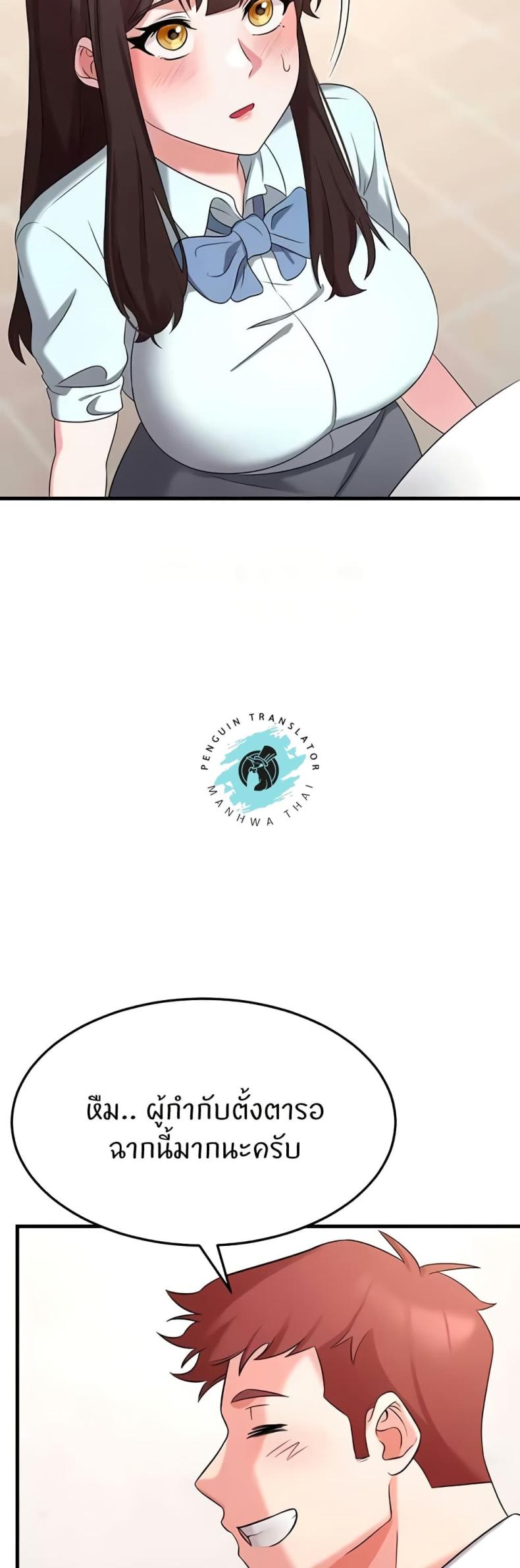 page-38