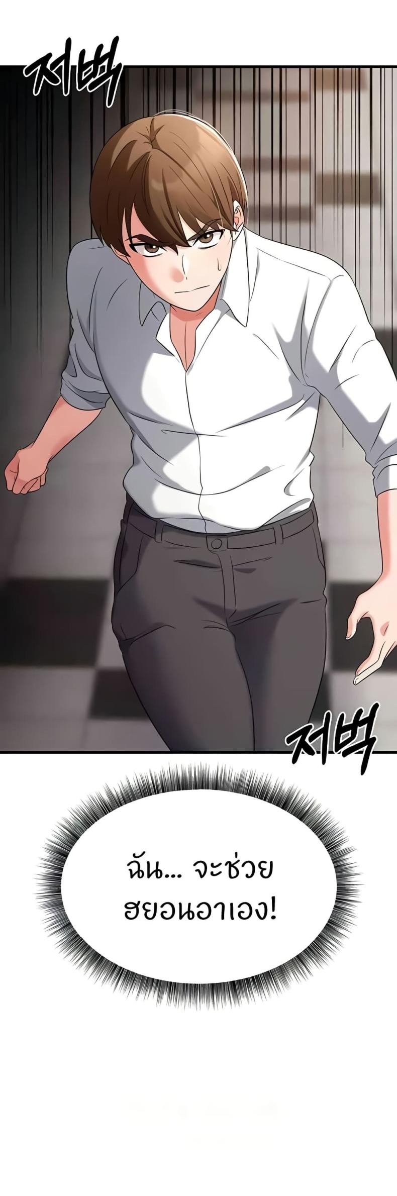 page-50