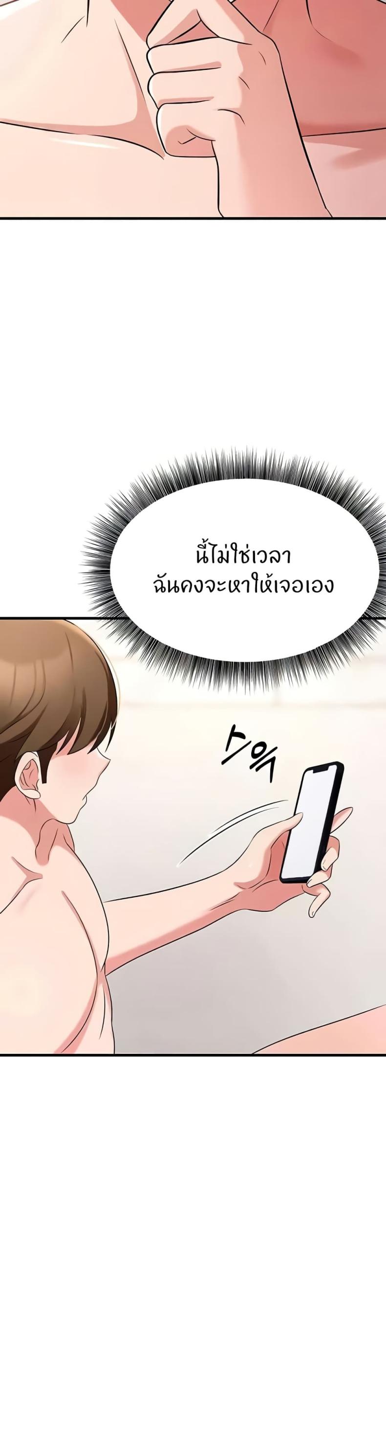 page-46