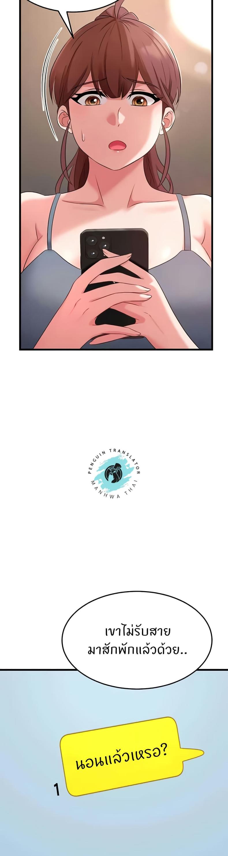 page-28