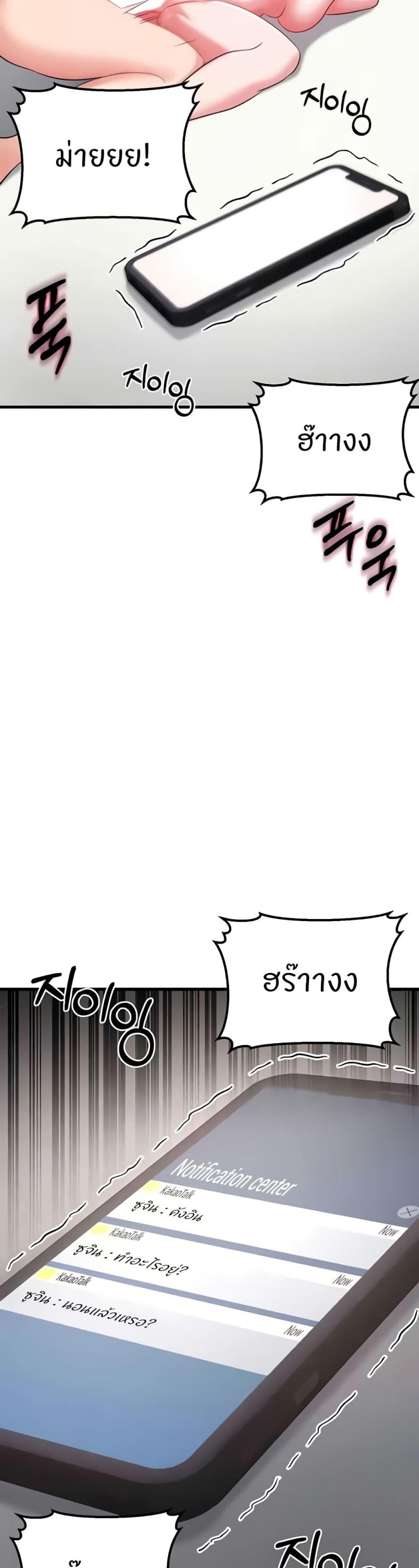 page-25