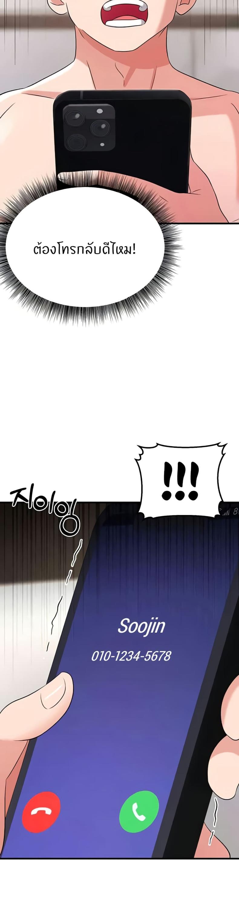 page-48