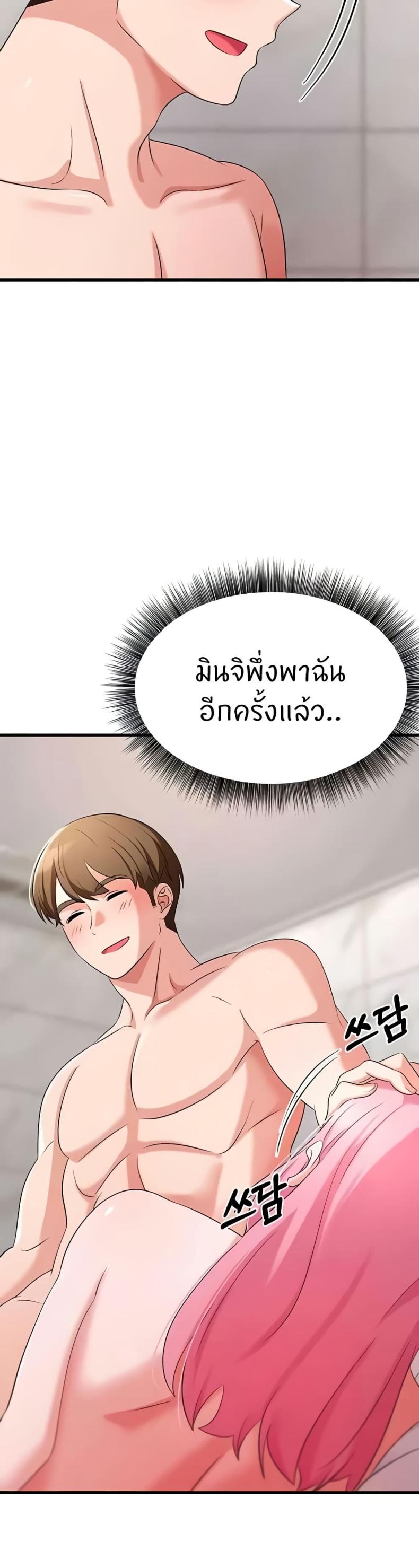 page-39
