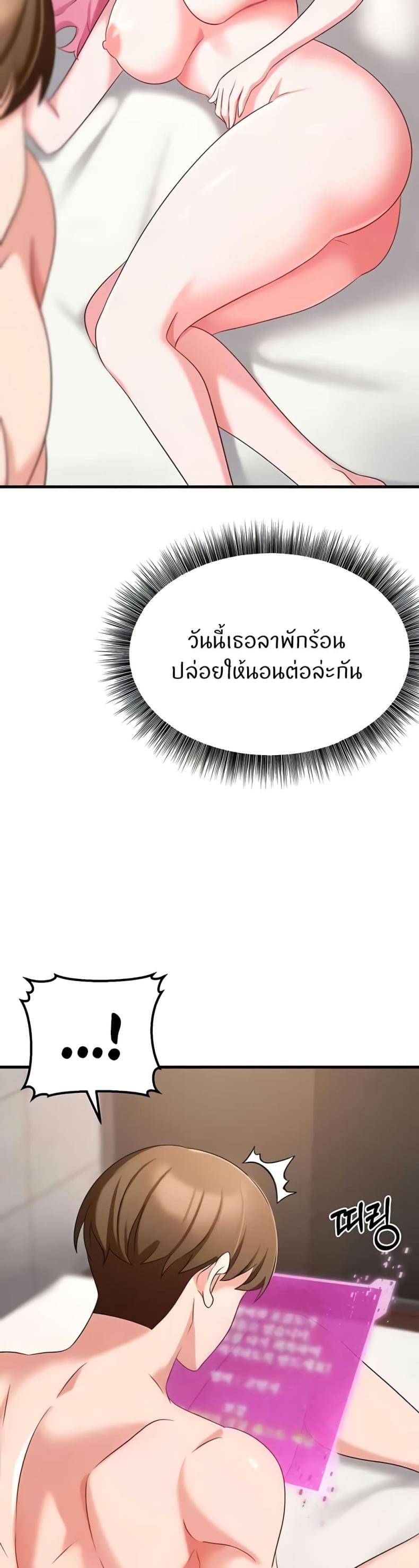 page-37