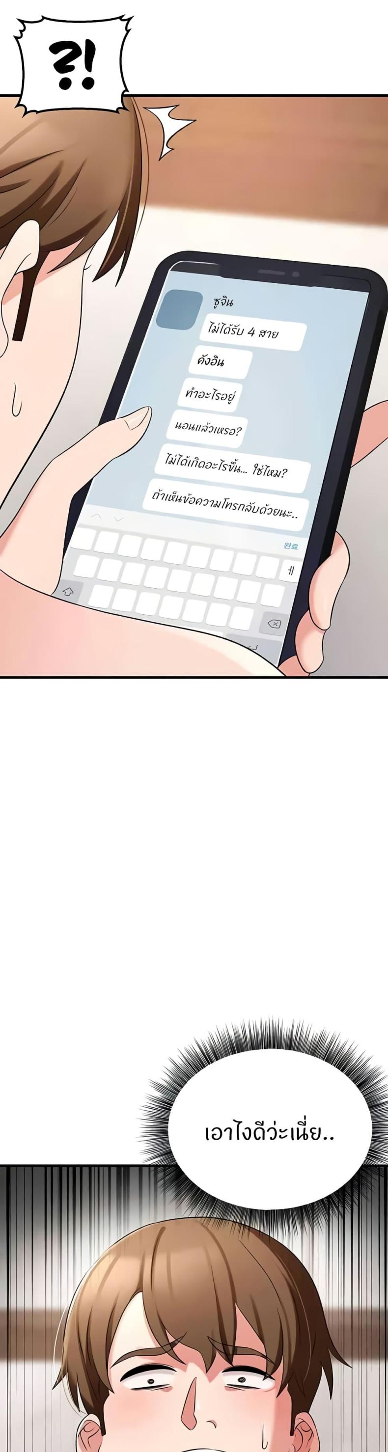 page-47